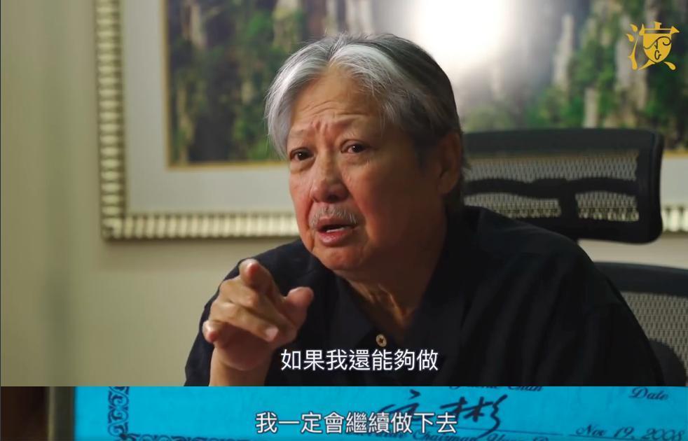 中国最后的大侠，在直播间点赞