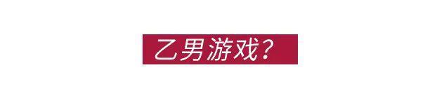 意淫她取乐，真恶心！