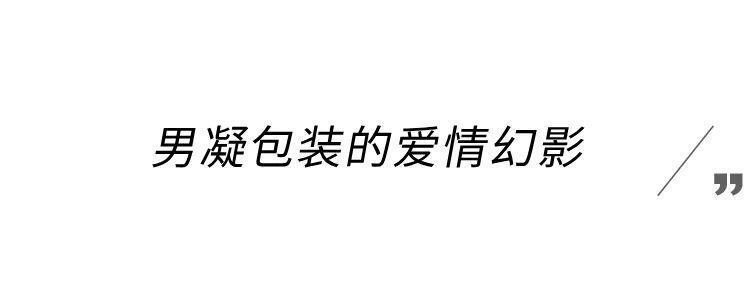 意淫她取乐，真恶心！