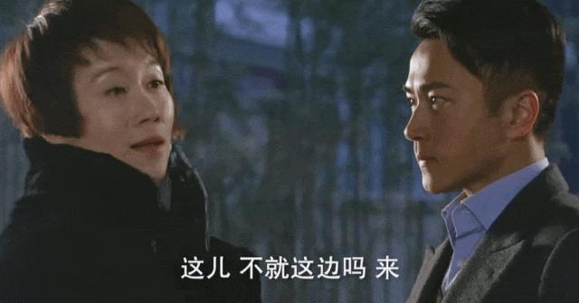 十二年了，才发现这对癫公癫婆啊