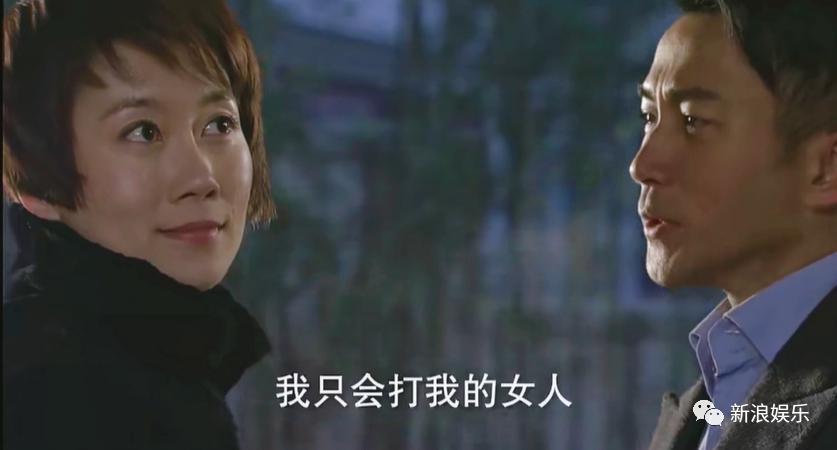 十二年了，才发现这对癫公癫婆啊