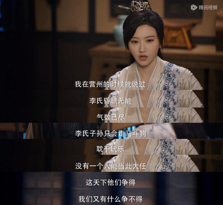 这泼天的富贵，她接住了