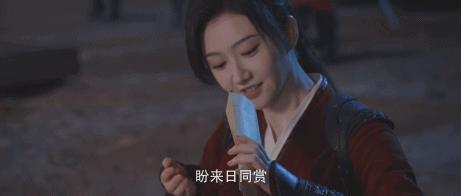 这泼天的富贵，她接住了