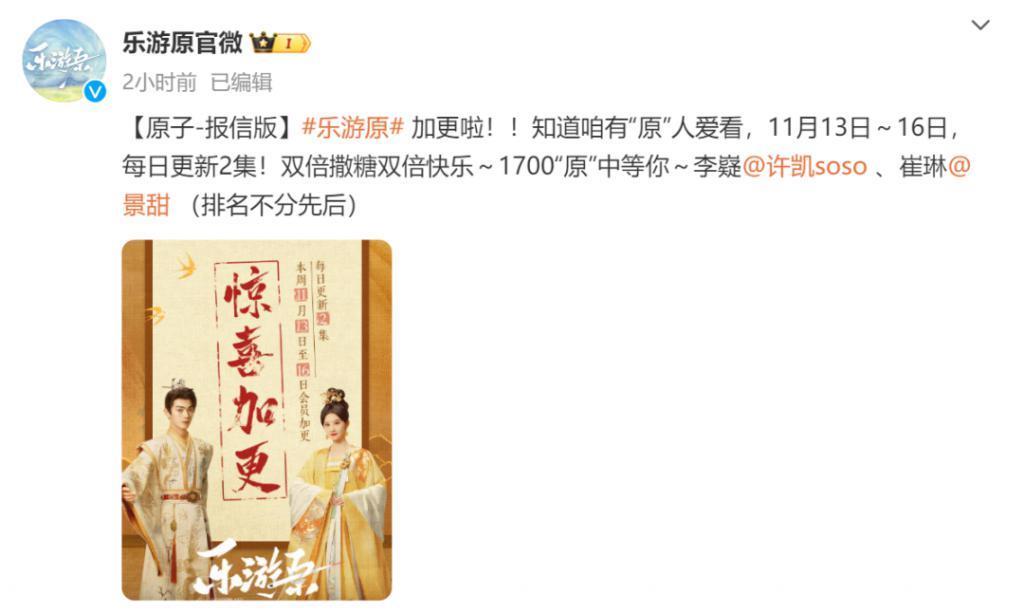 这泼天的富贵，她接住了