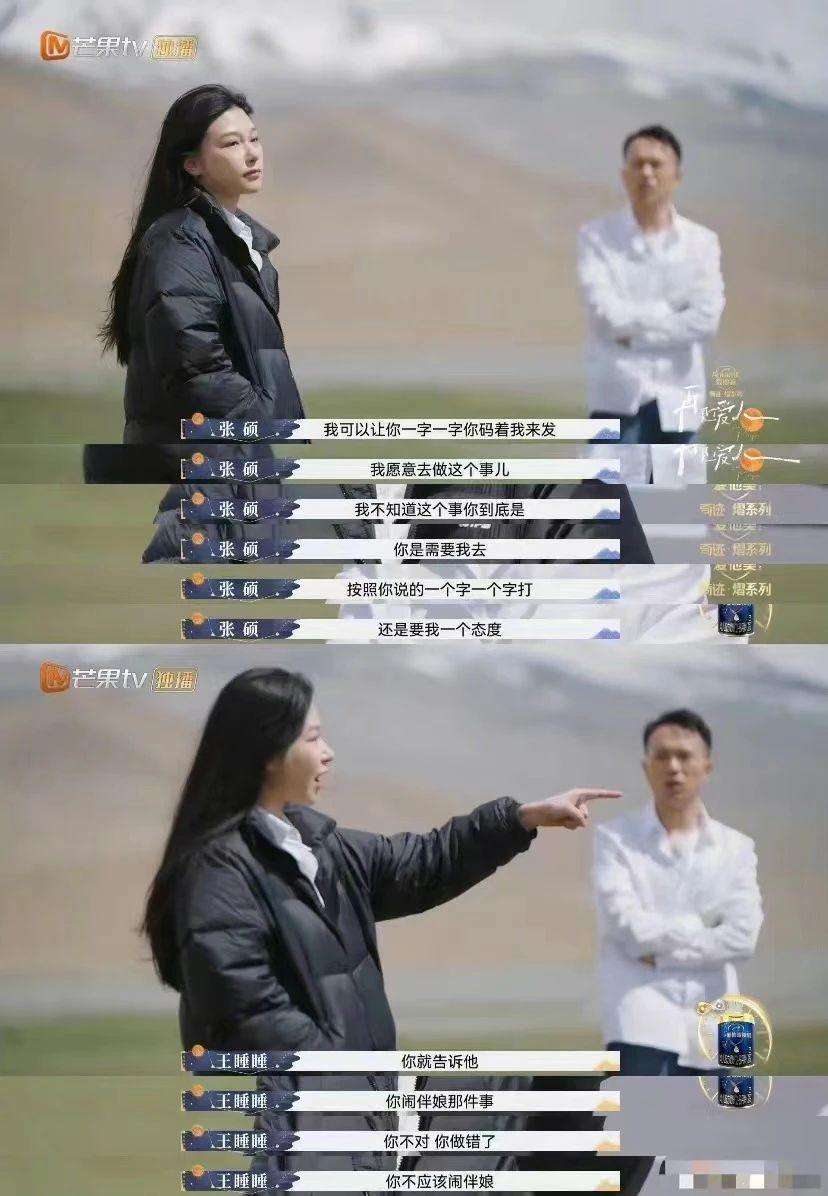 当我们看《再见爱人》时到底在看什么？