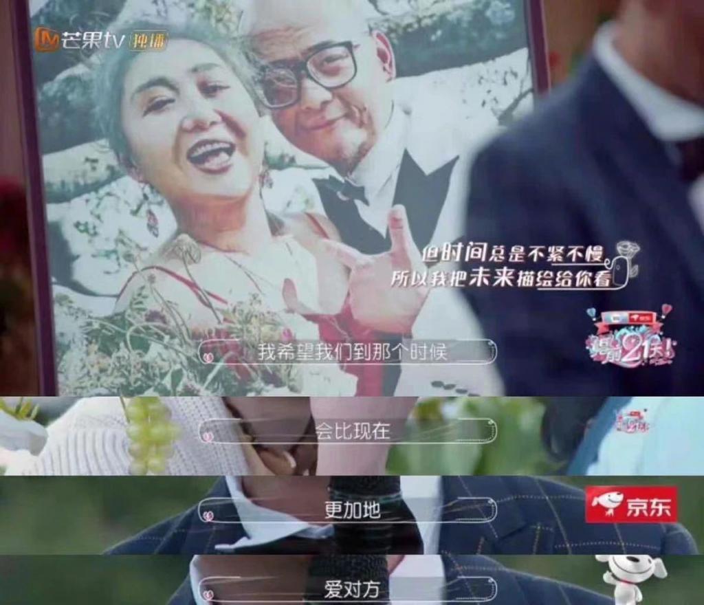 当我们看《再见爱人》时到底在看什么？