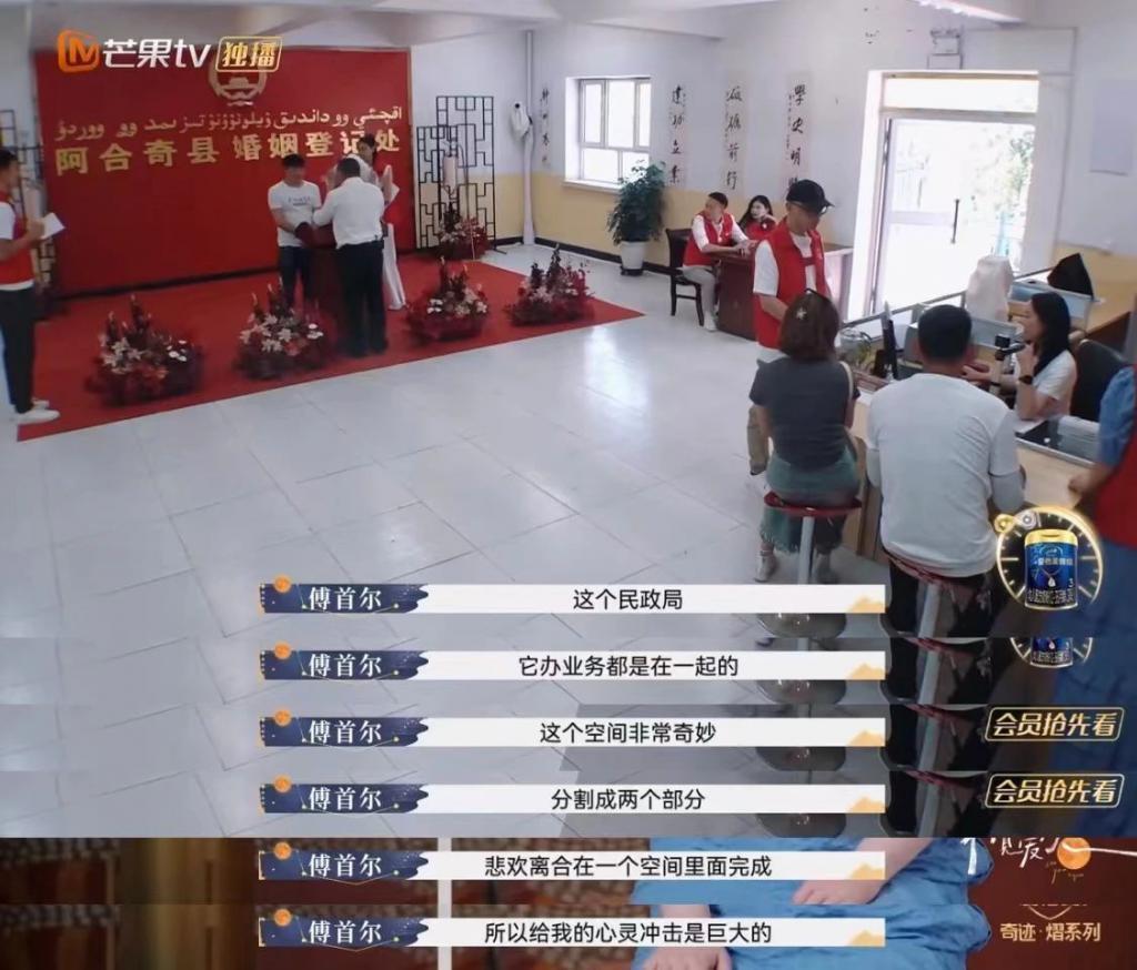 当我们看《再见爱人》时到底在看什么？