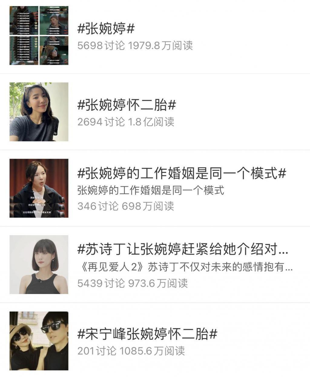 当我们看《再见爱人》时到底在看什么？