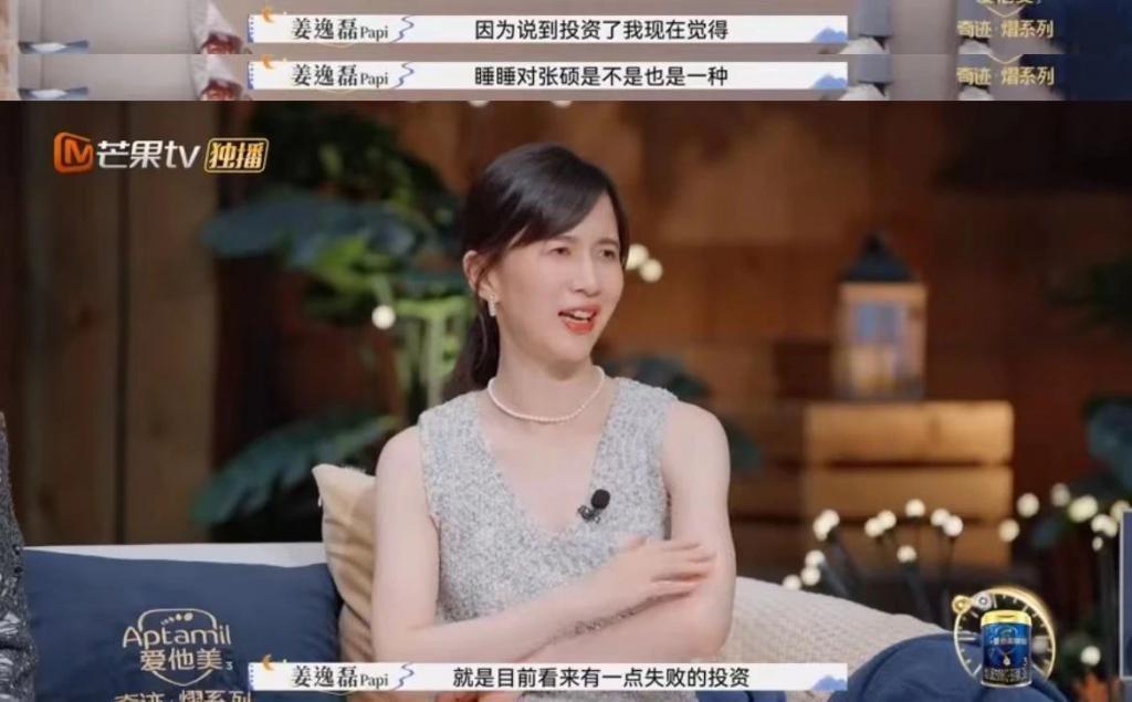 当我们看《再见爱人》时到底在看什么？