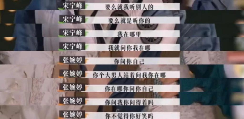 当我们看《再见爱人》时到底在看什么？