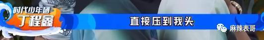 要不要这么夸张啊？