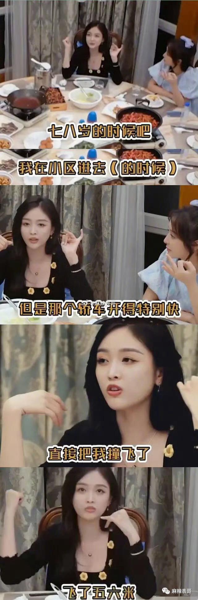 要不要这么夸张啊？