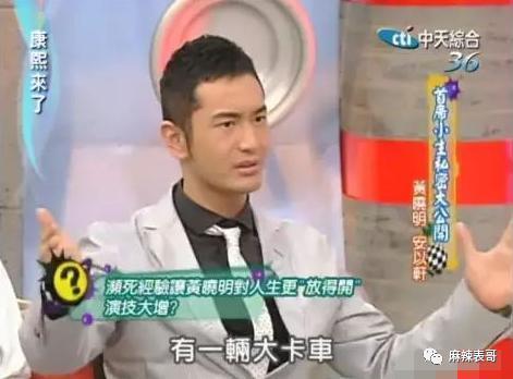 要不要这么夸张啊？