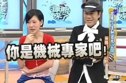 要不要这么夸张啊？