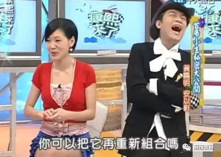 要不要这么夸张啊？