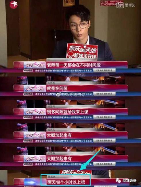 要不要这么夸张啊？