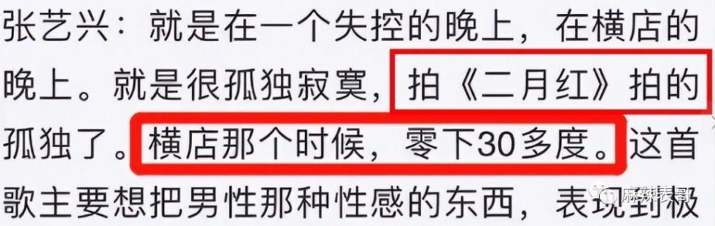要不要这么夸张啊？