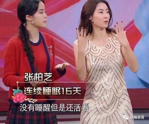 要不要这么夸张啊？