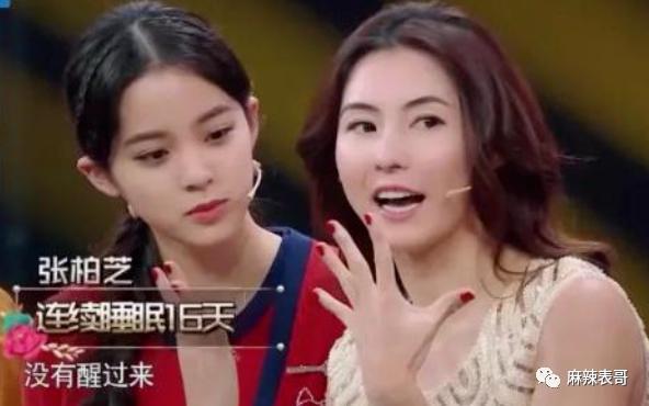 要不要这么夸张啊？