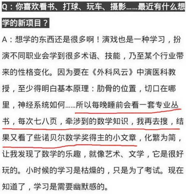 要不要这么夸张啊？