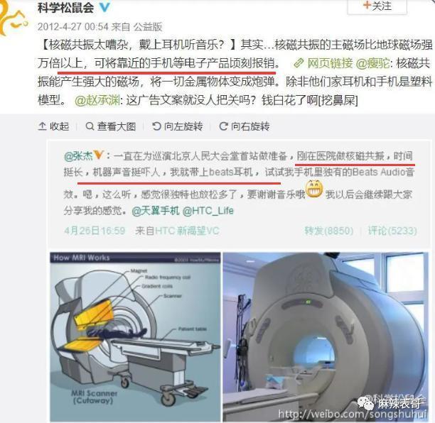 要不要这么夸张啊？