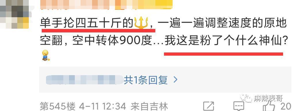 要不要这么夸张啊？