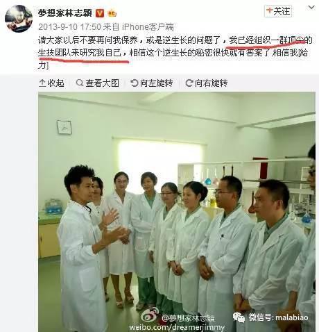 要不要这么夸张啊？