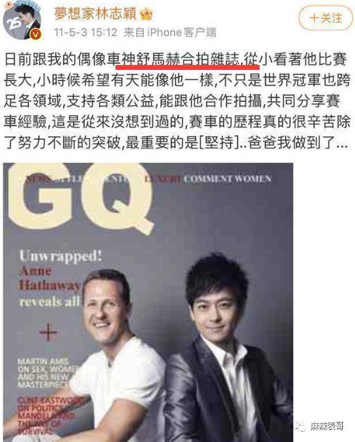 要不要这么夸张啊？