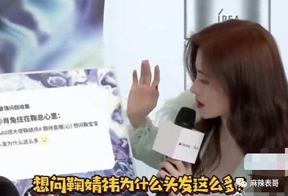 要不要这么夸张啊？
