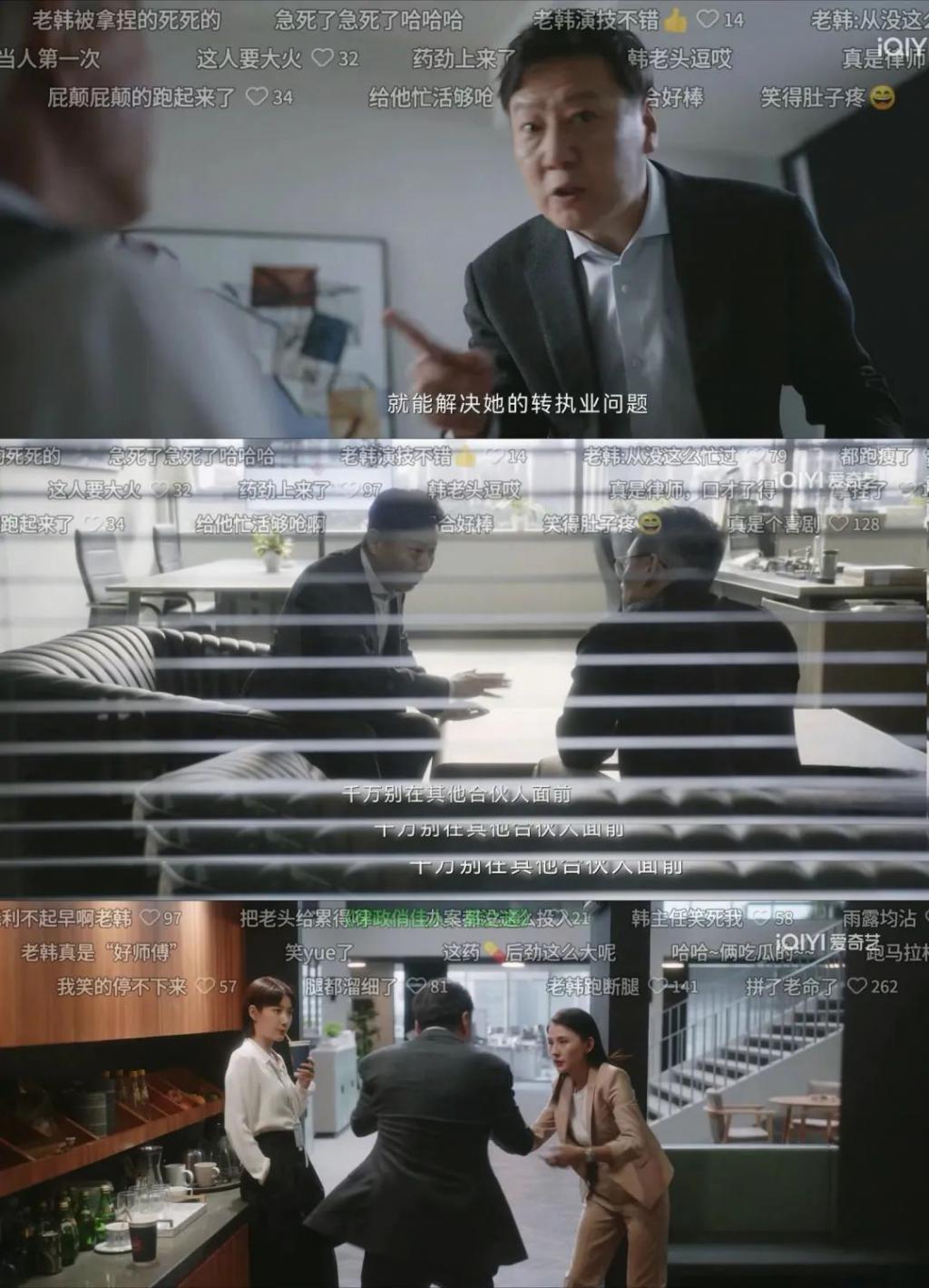 《无所畏惧》里这个“星二代”，打了多少无演技关系户的脸