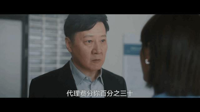 《无所畏惧》里这个“星二代”，打了多少无演技关系户的脸