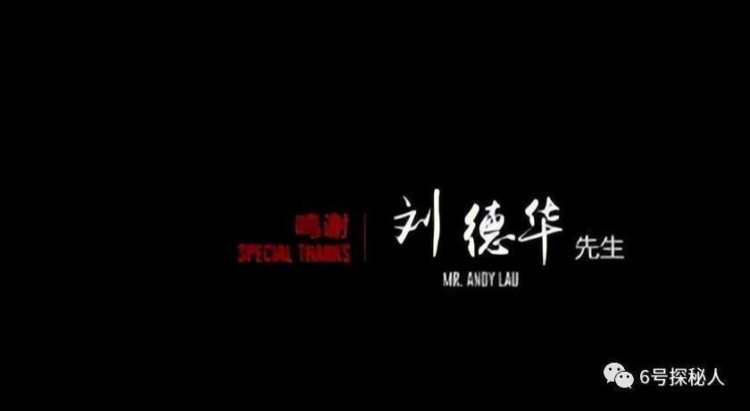 金鸡奖上“消失”的刘德华，撕开了三金影帝梁朝伟的尴尬处境