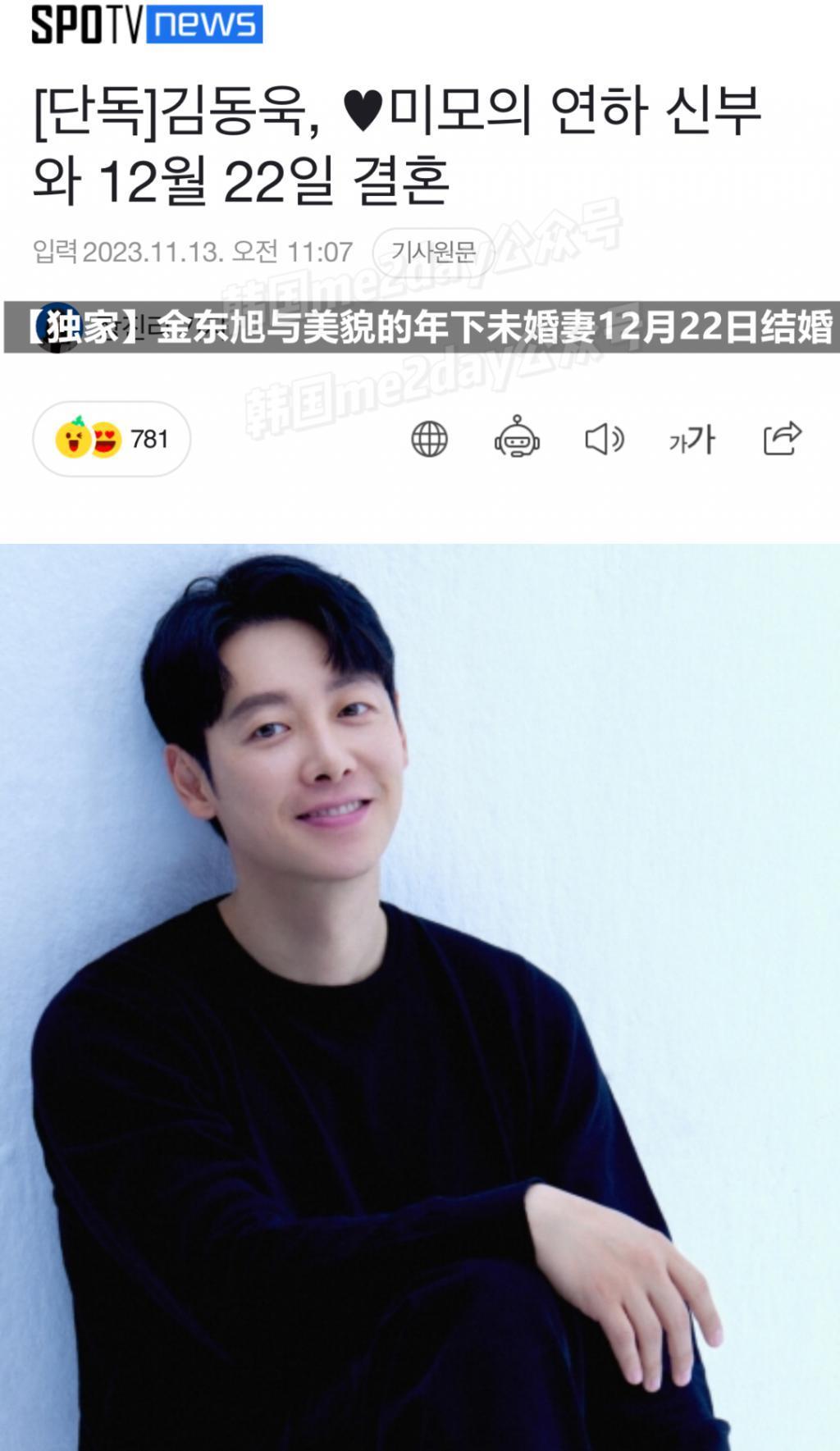 拍戏途中抽空结个婚，他是真劳模！