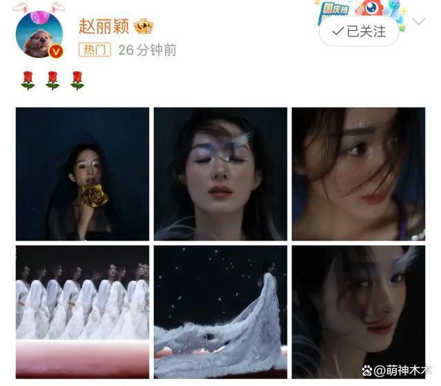 赵丽颖最新硬照翻车！妆容显脏眼神胆怯，被嘲满屏土味