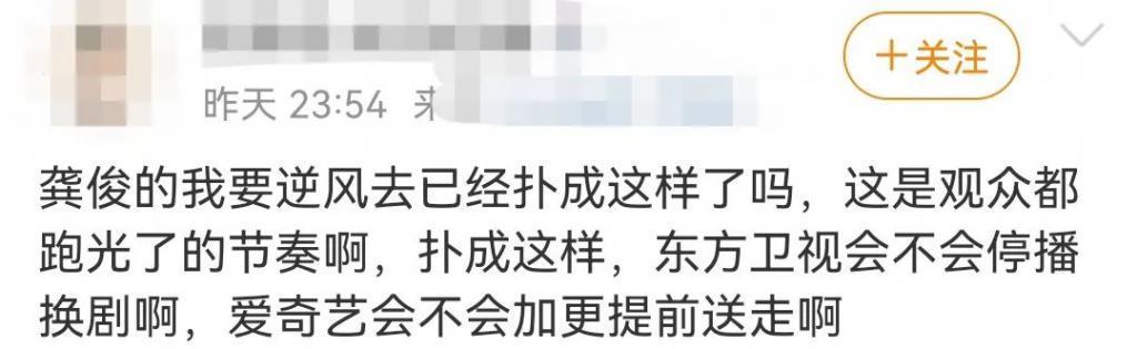 一夜火成顶流的他，如今竟被急哭了？