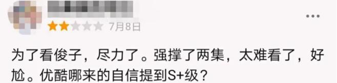 一夜火成顶流的他，如今竟被急哭了？