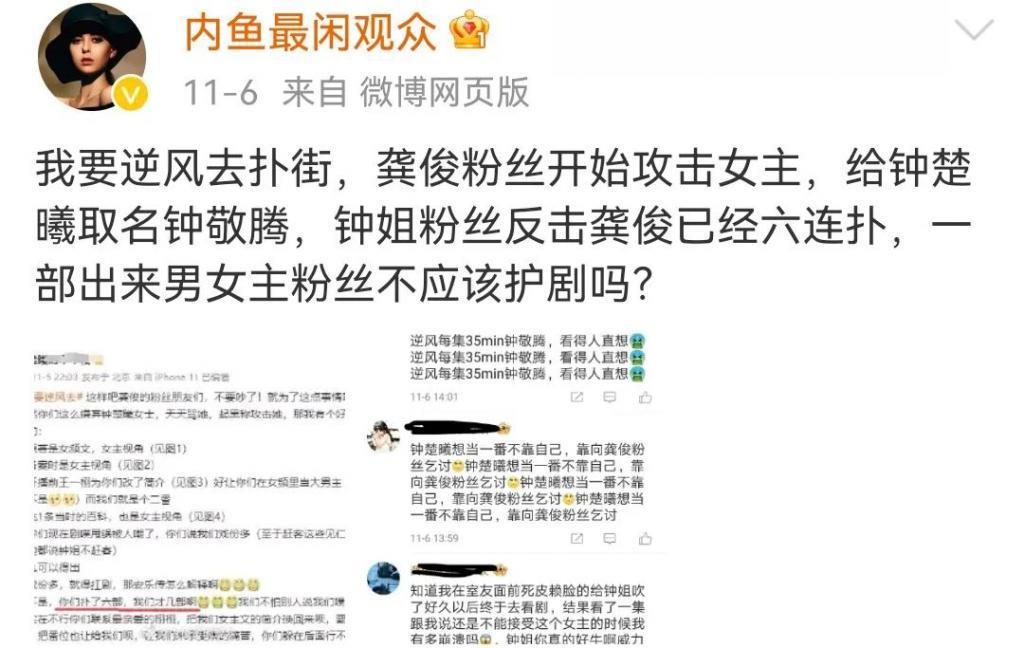 一夜火成顶流的他，如今竟被急哭了？
