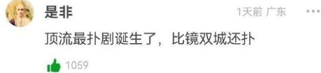 一夜火成顶流的他，如今竟被急哭了？