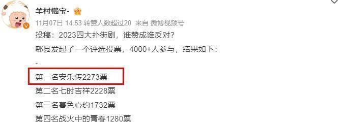 一夜火成顶流的他，如今竟被急哭了？