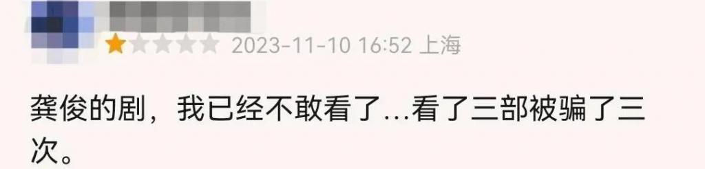 一夜火成顶流的他，如今竟被急哭了？