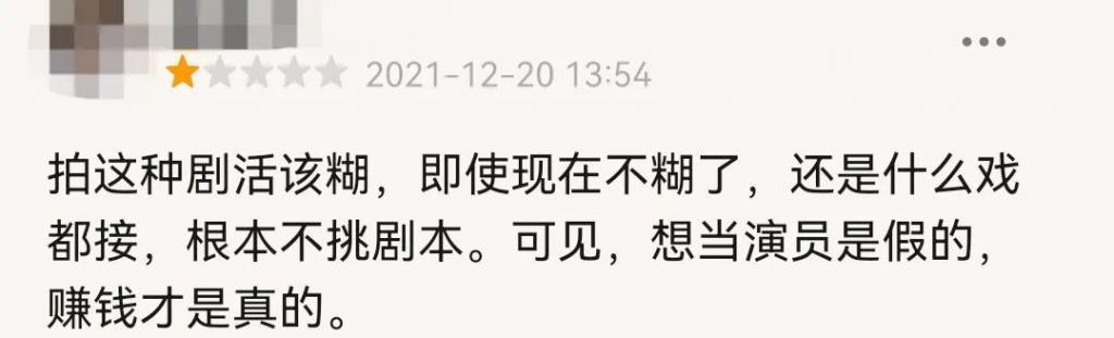 一夜火成顶流的他，如今竟被急哭了？