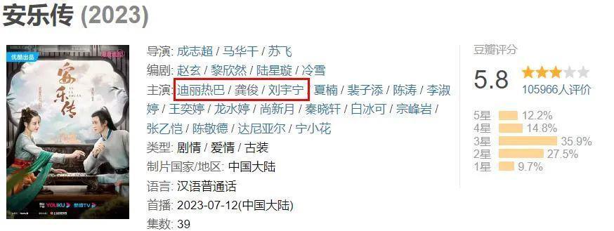 一夜火成顶流的他，如今竟被急哭了？