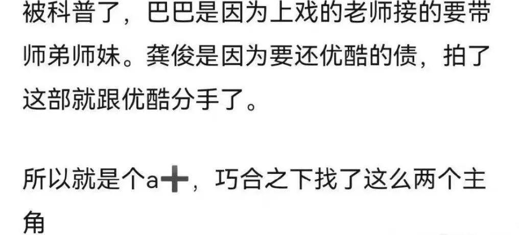 一夜火成顶流的他，如今竟被急哭了？