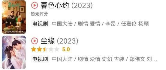 一夜火成顶流的他，如今竟被急哭了？