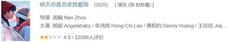 一夜火成顶流的他，如今竟被急哭了？