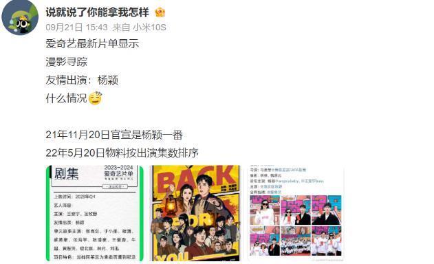 一夜火成顶流的他，如今竟被急哭了？