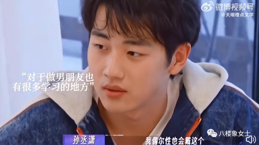 金莎为什么不能跟这男的好？