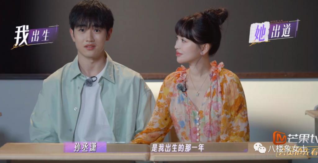 金莎为什么不能跟这男的好？