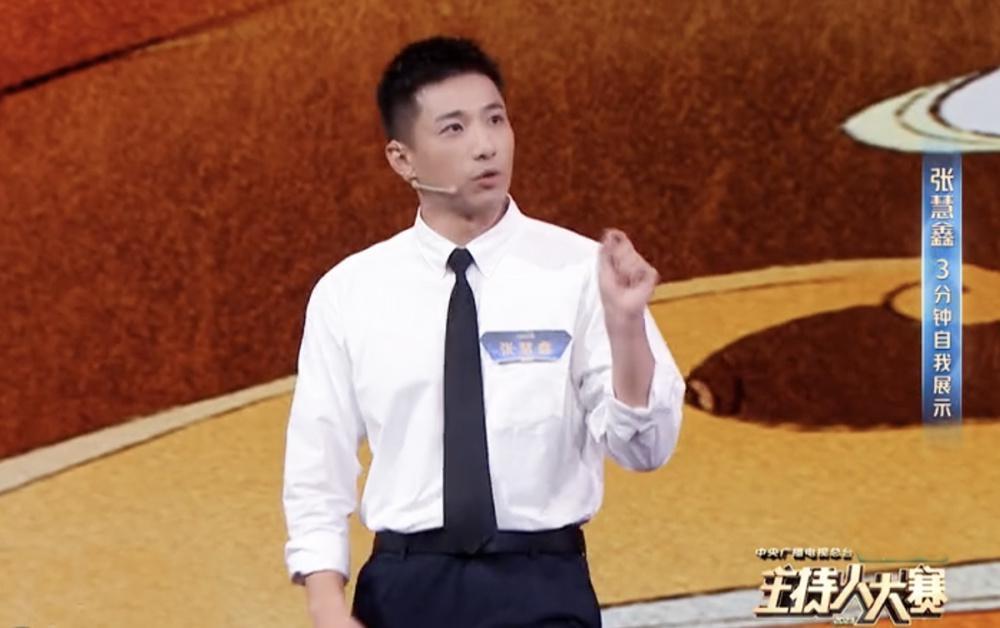 《主持人大赛》30强诞生，张慧鑫拿第一，撒贝宁尼格买提互换身份效果拉满