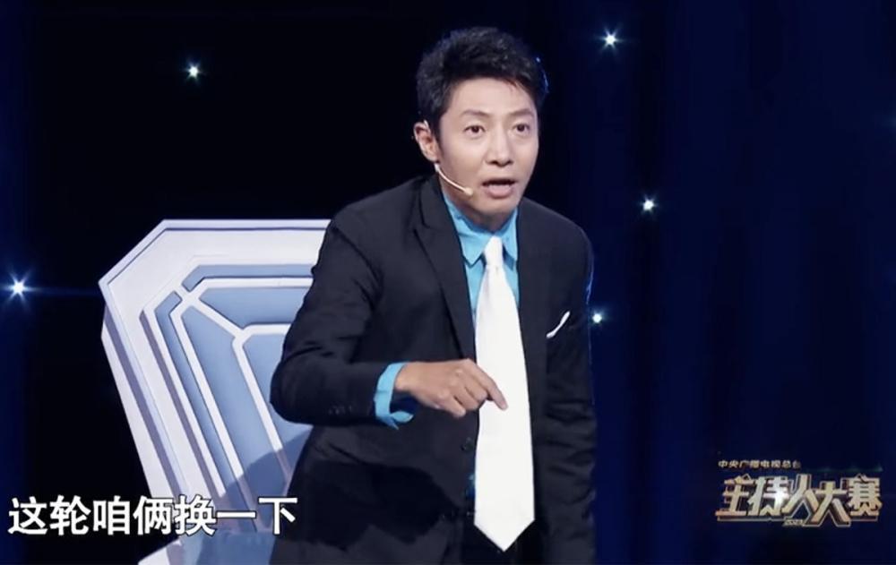 《主持人大赛》30强诞生，张慧鑫拿第一，撒贝宁尼格买提互换身份效果拉满